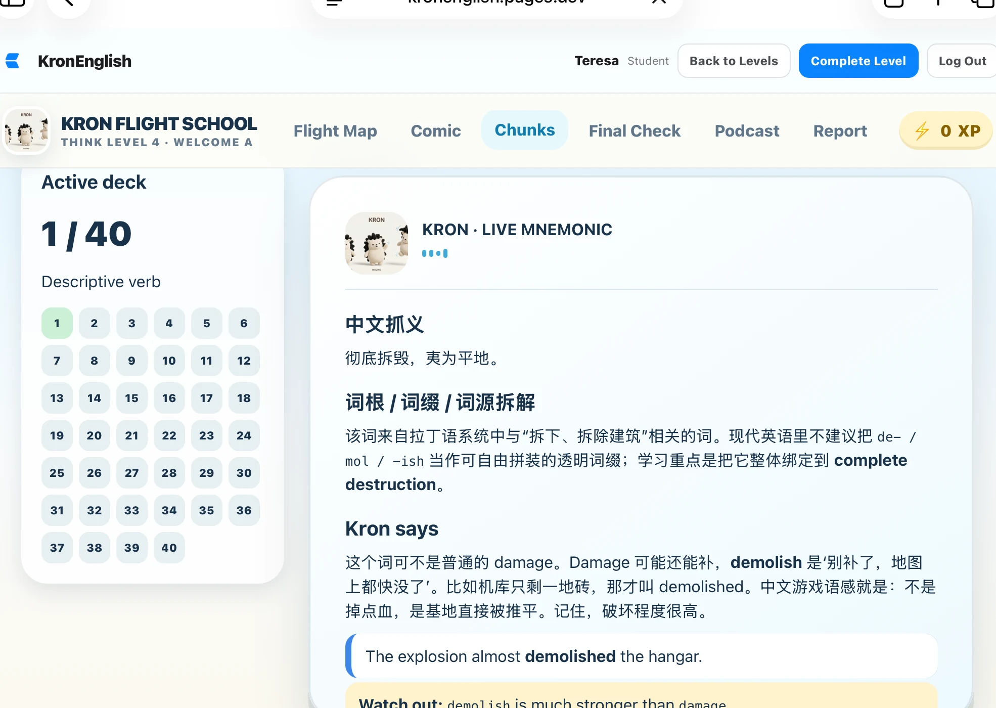 KronEnglish Chunks 语块学习页面，展示语块中文抓义和用法详解